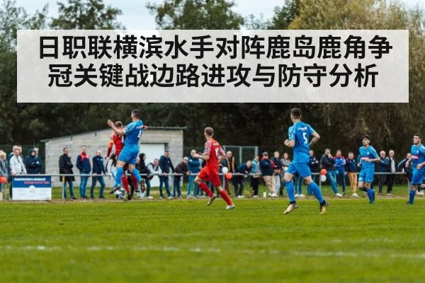 soccer match action
