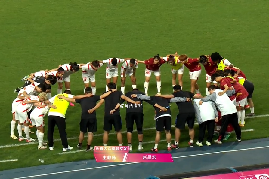 写在女超联赛第20轮长春女足和江苏女足比赛之前